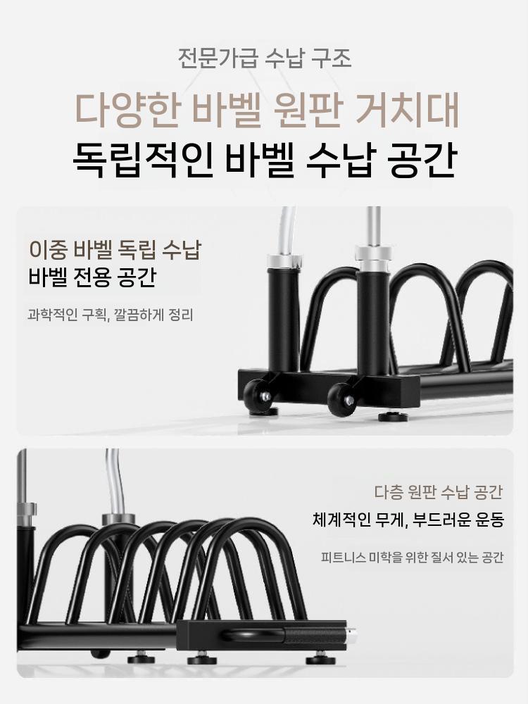 원판 거치대 헬스장 선반 바벨원판 스탠드 지지대 정리 소형 블랙 - 상세 이미지 5
