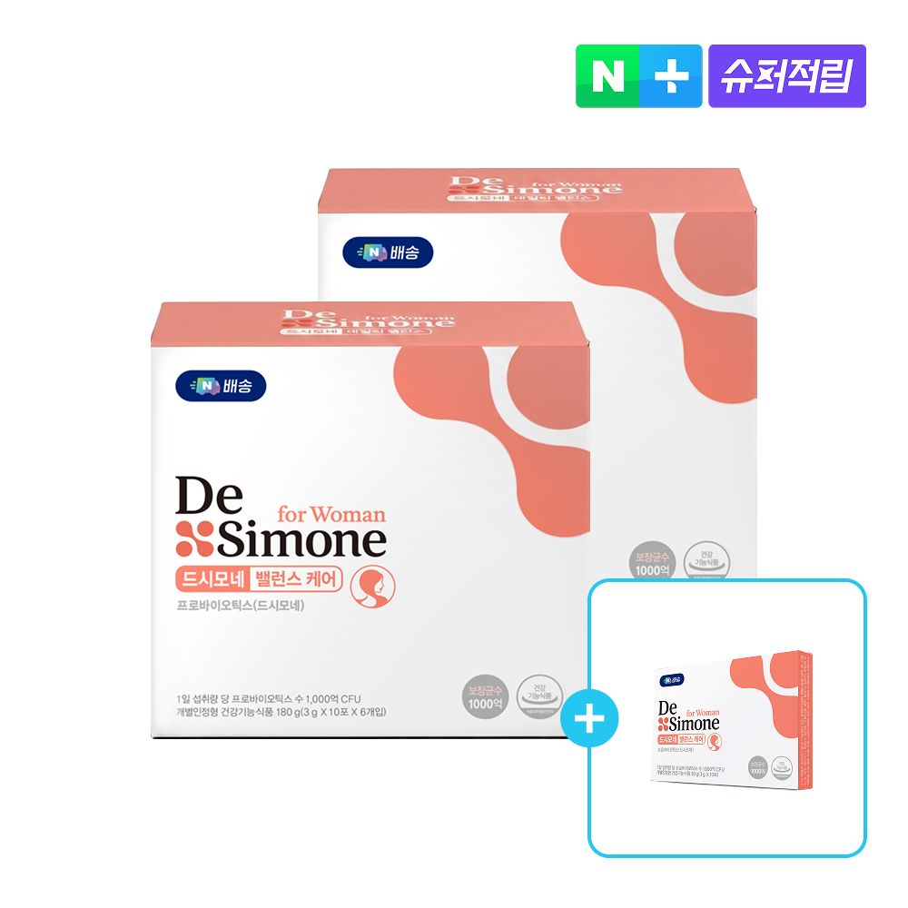 드시모네 밸런스 케어 2박스 (60일분)  + 체험팩 (5일분) / 유산균 + 이노시톨 - 상품 이미지