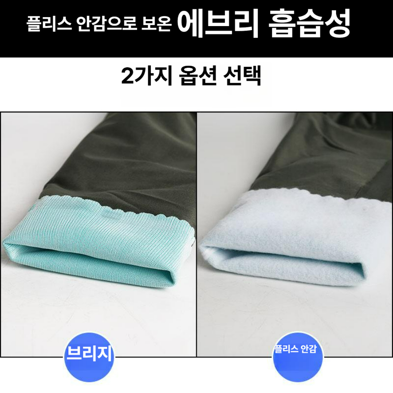 방수 방진 작업장갑 롱커프 밀착그립 청소 세차 산업 현장용 보호장갑 블루 탄성 원단 - 상세 이미지 4