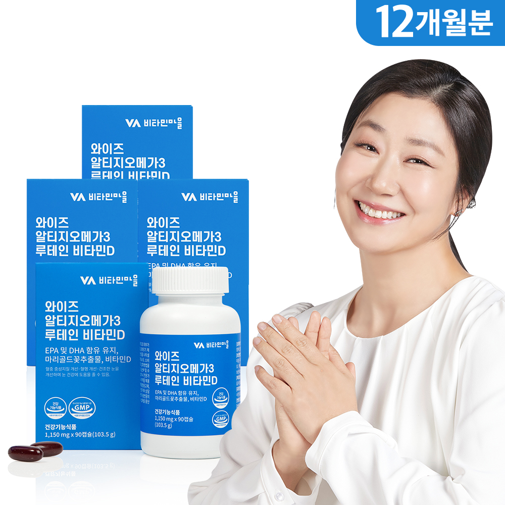 [12개월분] 비타민마을 rTG 알티지오메가3 루테인 비타민D 90캡슐, 4개 - 상품 이미지