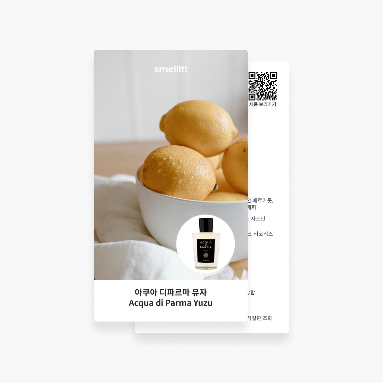 상품 이미지 4