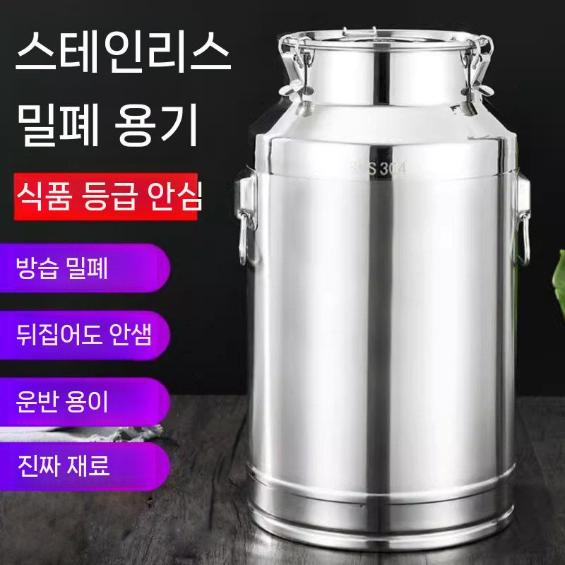 스텐 우유통 밀폐용기 육수통 와인 저장용기 스테인리스 3L - 상세 이미지 2