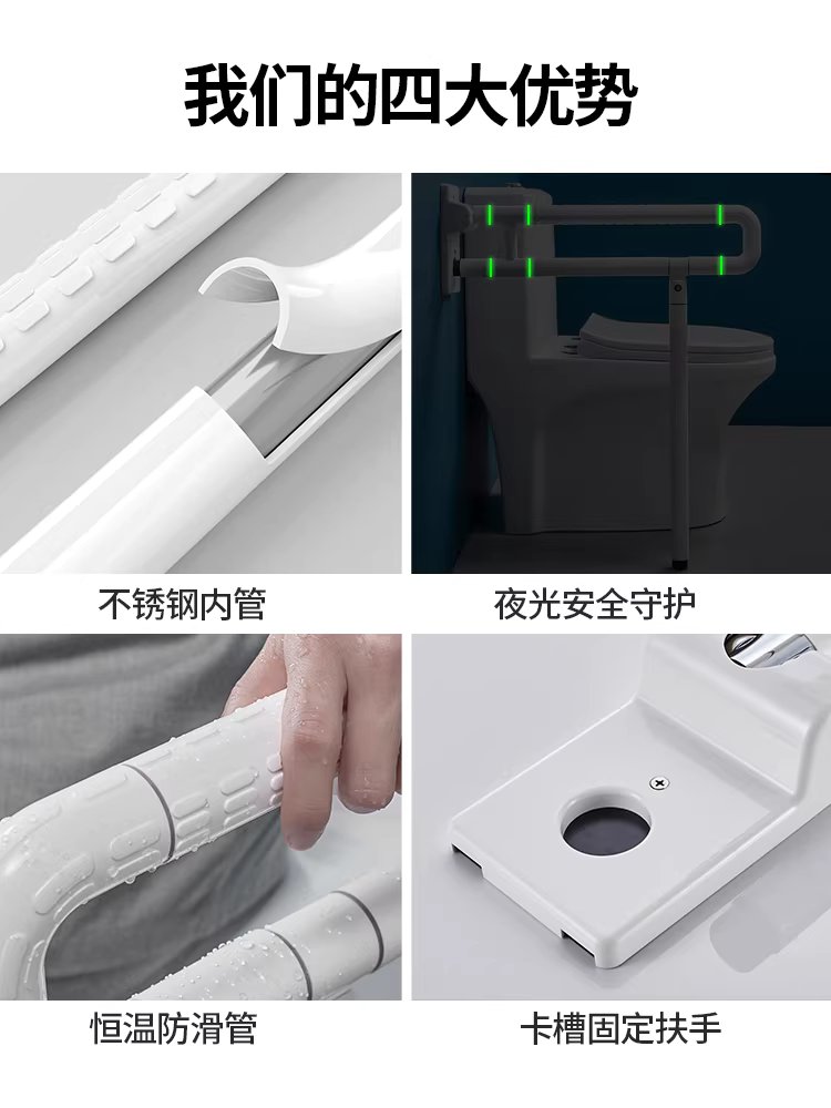 변기 안전손잡이 미끄럼방지 안전바 어르신 보조 용품 600MM - 상세 이미지 3