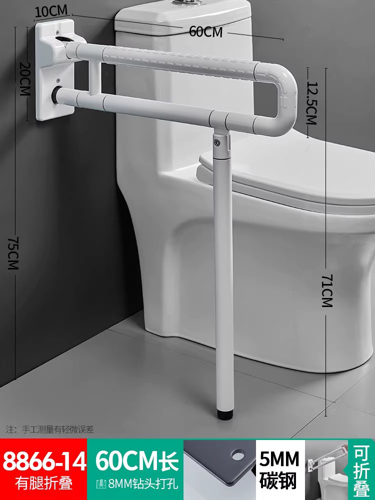 변기 안전손잡이 미끄럼방지 안전바 어르신 보조 용품 600MM 이미지 6