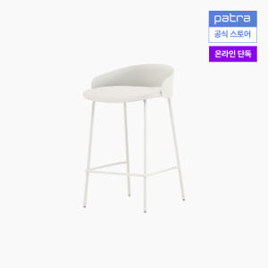파트라 올라 바스툴 높이60cm 홈바 주방 아일랜드 식탁 카페의자 크림화... 솔직 후기 | 실제 배치 사진 포함 - 상품 이미지 4