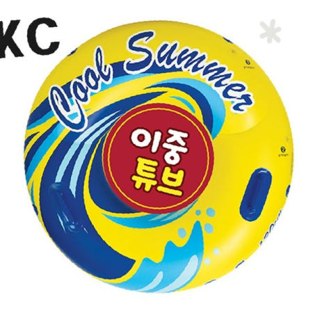 물놀이 원형 튜브 노란색 파란색 파도 무늬 손잡이 그립 여름 휴가 해변 수영장
