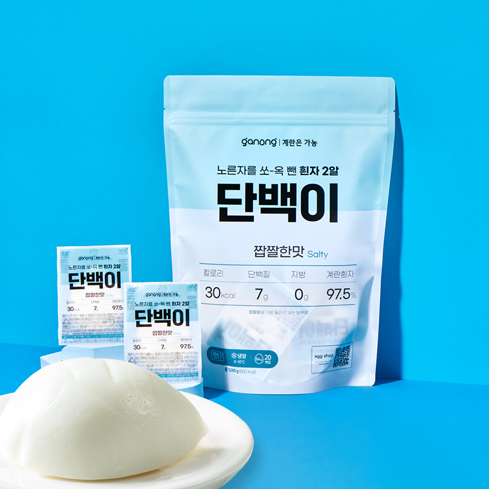 단백이 짭짤한맛 삶은 계란 흰자 난백 단백질 가농 긴 유통기한 20구, 1개 - 상품 이미지