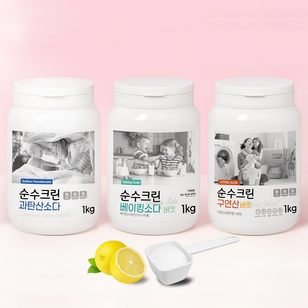 순수크린 베이킹소다/과탄산소다/구연산 각1kg 3종세트 프리미엄 세제 3종 - 상세 이미지 2