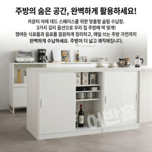 어반홈 공간활용 틈새 수납장 미닫이 슬림 서랍장 솔직 후기 | 실제 배치 사진 포함 - 상품 이미지 4