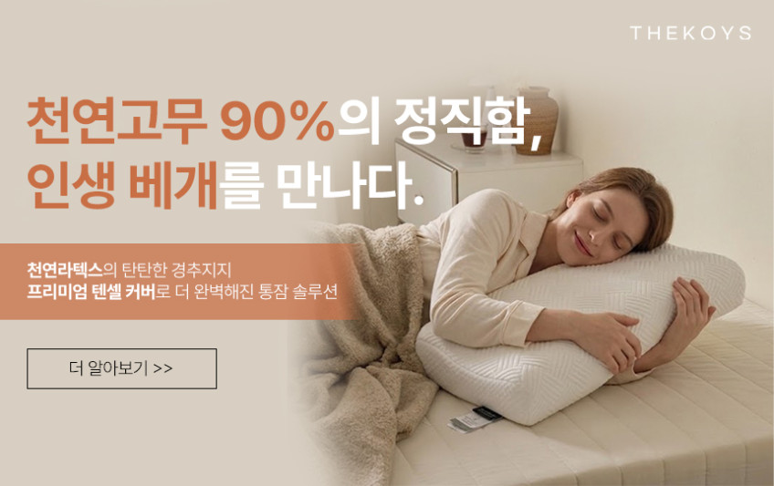 더코이즈 두꺼운 천연 라텍스 매트리스 싱글 침대 매트리스 바닥 매트릭스 15cm 판매처 상세 정보 이미지 3