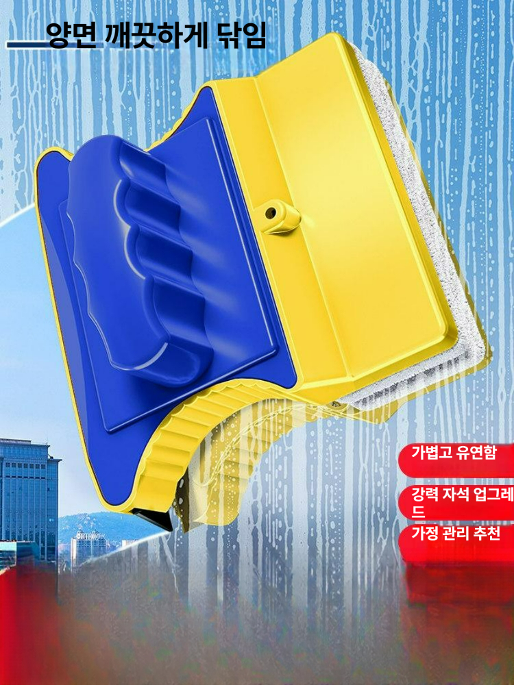 양면 자석 창문청소기 고층용 강력밀착 유리 닦이 베란다 외부 청소도구 단층 [3-10mm] 청소용 밴드 - 상세 이미지 2
