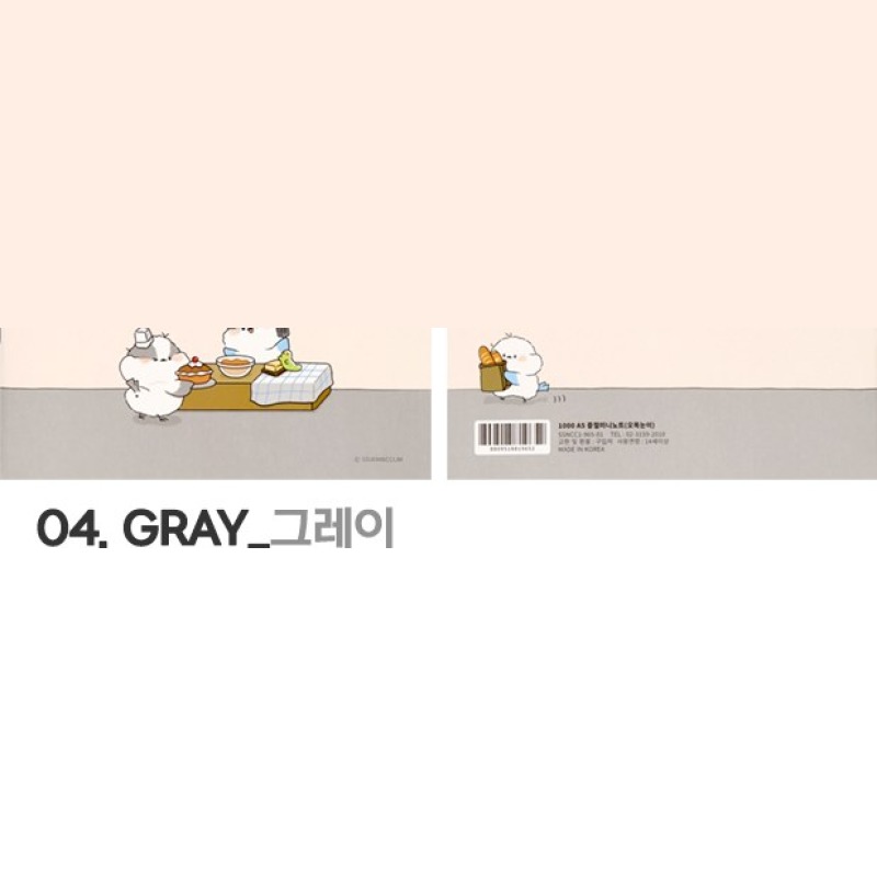 오목눈이 미니노트 랜덤 5개 세트 8mm 줄노트 24매 쓰임&끌림 정리 이미지 8