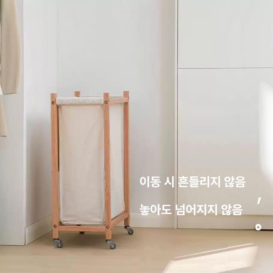 슬림 원목 패브릭 세탁바구니 이동식 빨래수거함 [북미산 붉은 참나무] 휴대용 세탁 바구니 - 상세 이미지 3