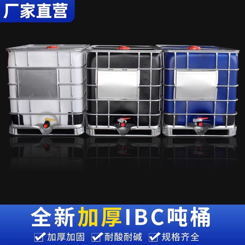 대형 IBC 물탱크 텃밭 농업용 플라스틱 사각 저장통 500L - 상세 이미지 4