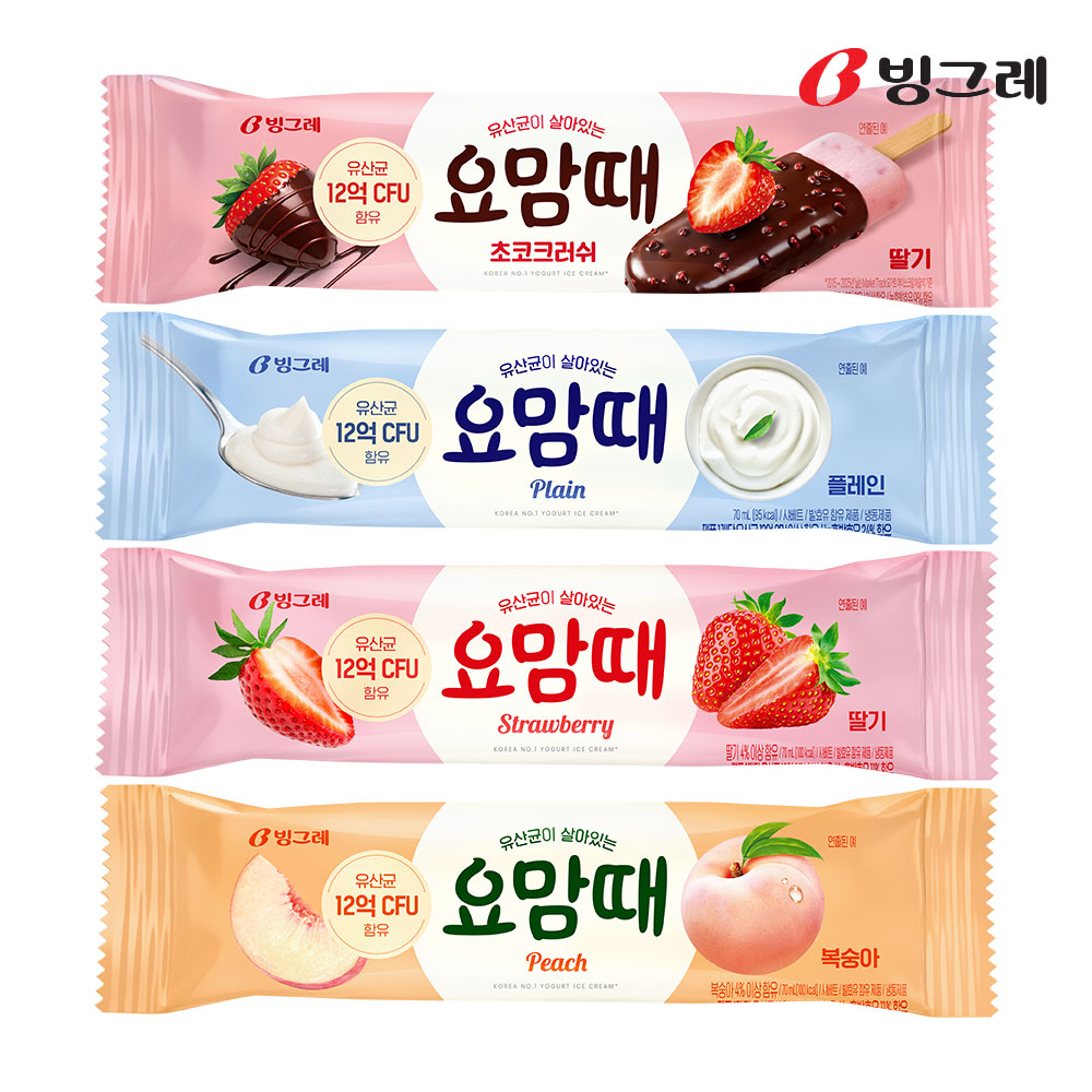 빙그레 막대 아이스크림 40개(20+20개) / 메로나 메론 - 상세 이미지 5