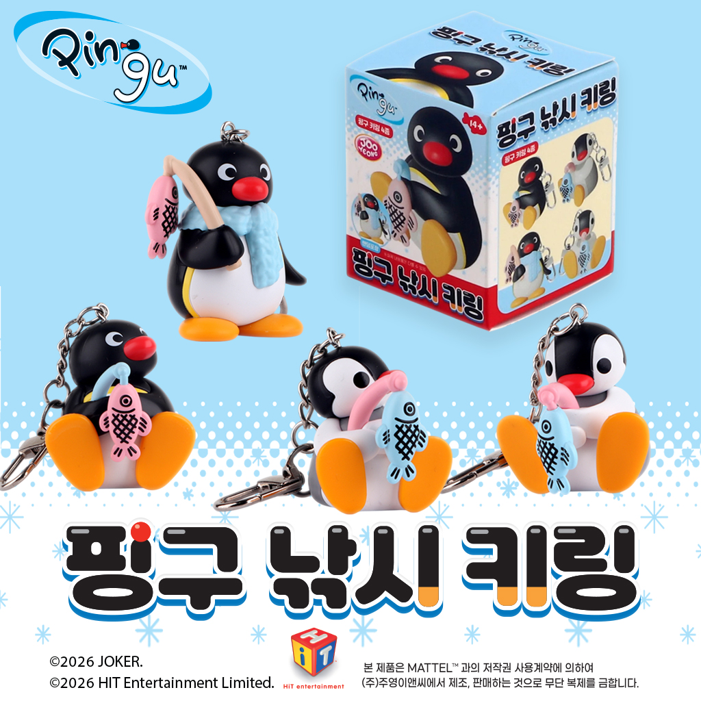 韓國 PINGU 企鵝家族 釣魚造型鑰匙圈 4款隨機 商品圖片 1