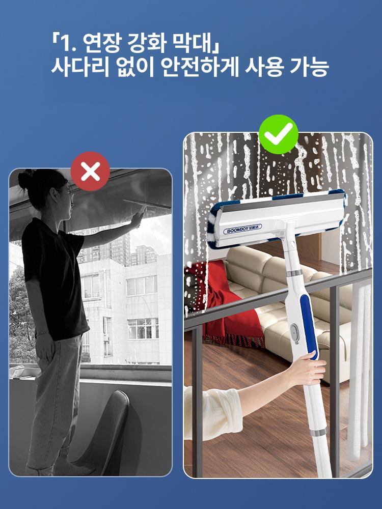 유리창 청소밀대 물분사 스퀴지 간편세척 길이조절 베란다 창문 물기제거 기본 비물분사 29cm 1장 - 상세 이미지 4