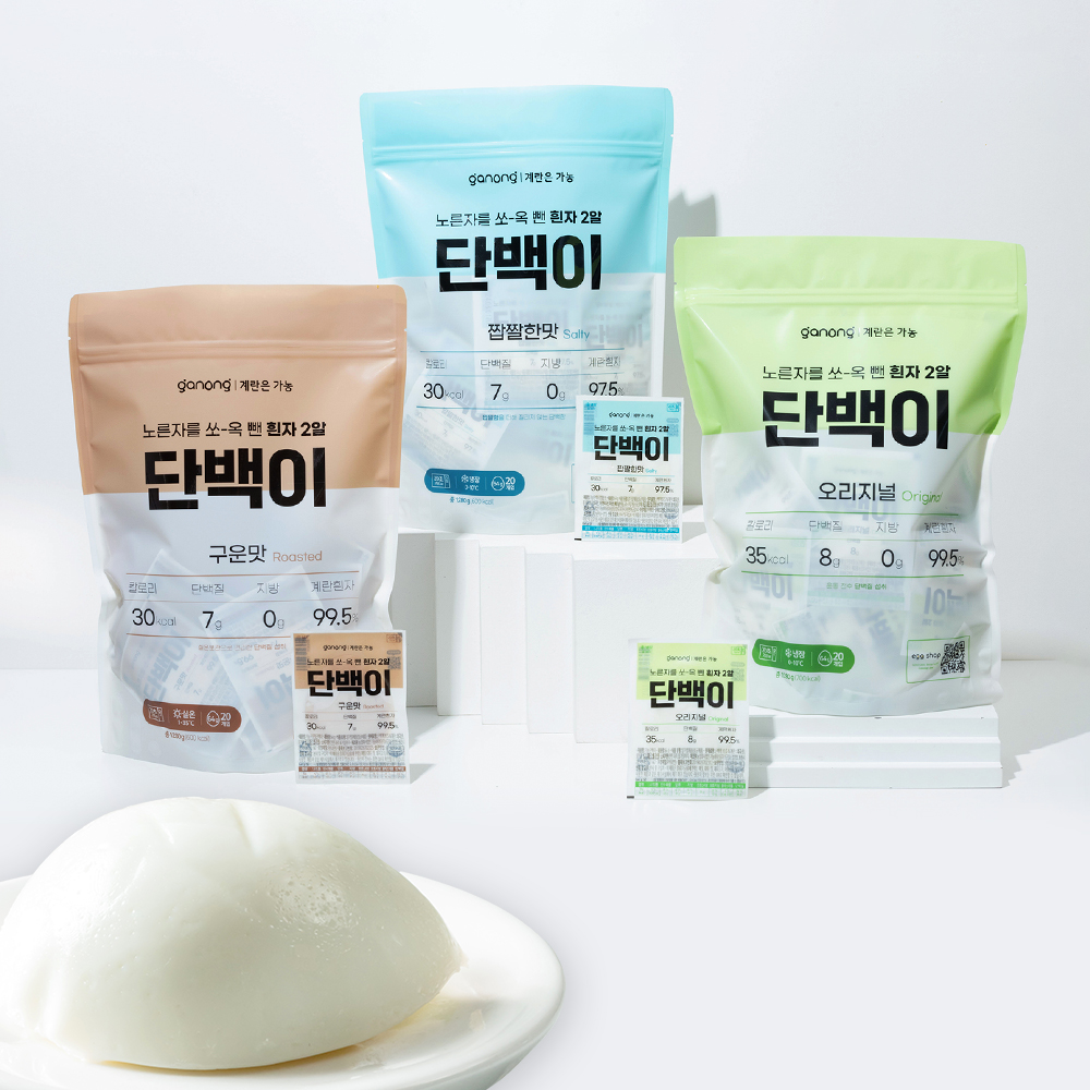 삶은 난백 단백이 3종 세트 계란 흰자 단백질 가농 긴 유통기한 - 상품 이미지