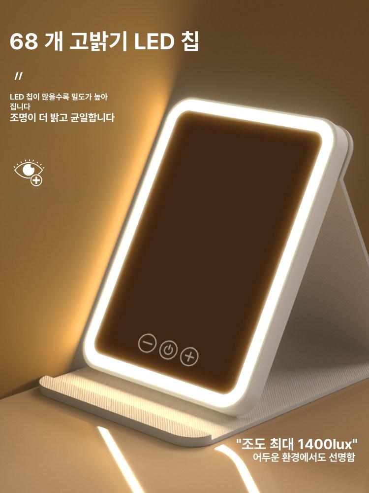 LED 탁상 화장거울 터치 밝기조절 은은조명 메이크업 스탠드 대형 화이트 3버튼조명부드러운빛눈보호 2400 AH B - 상세 이미지 4
