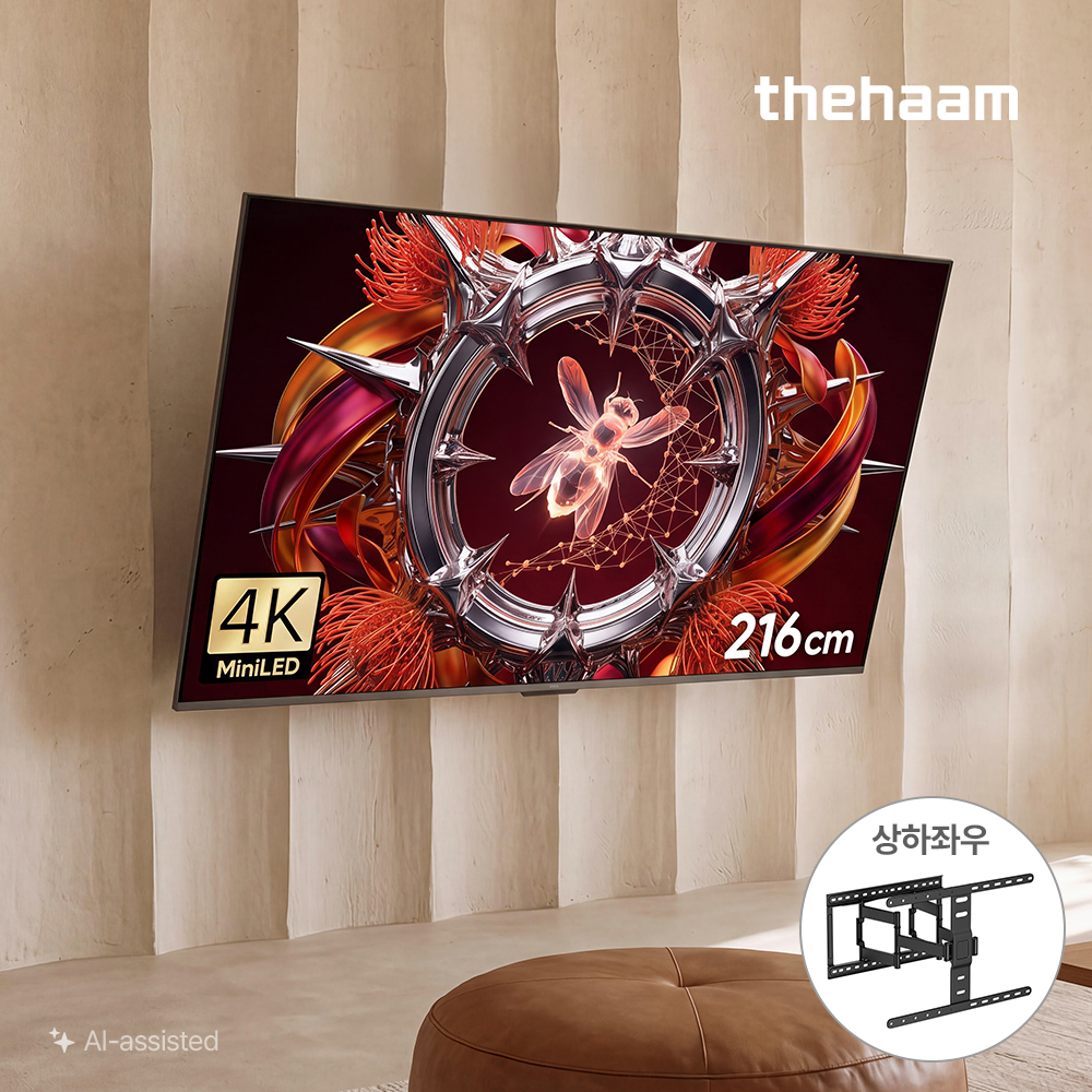 더함 스마트 구글 티비 MiniLED 288Hz 216cm(85인치), 상하좌우벽걸이