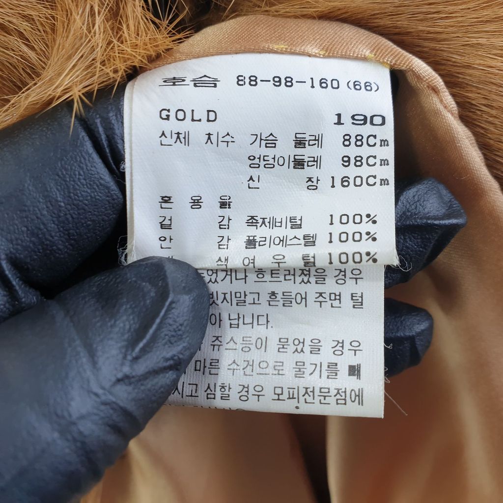 조이너스 카멜 여자 88-160 털코트 O1601 이미지 6