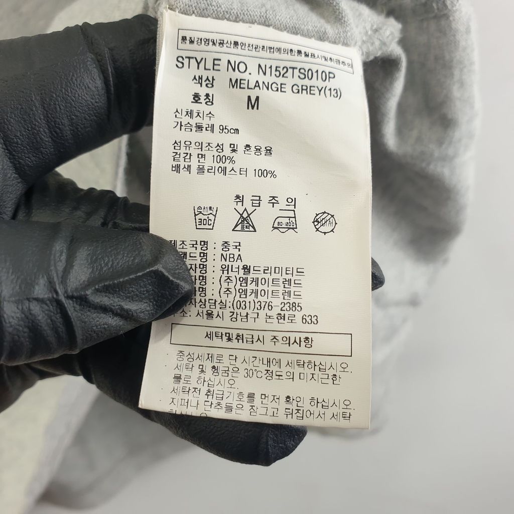 NBA 라이트 그레이 남자 M 반팔티 O1652 - 상세 이미지 5