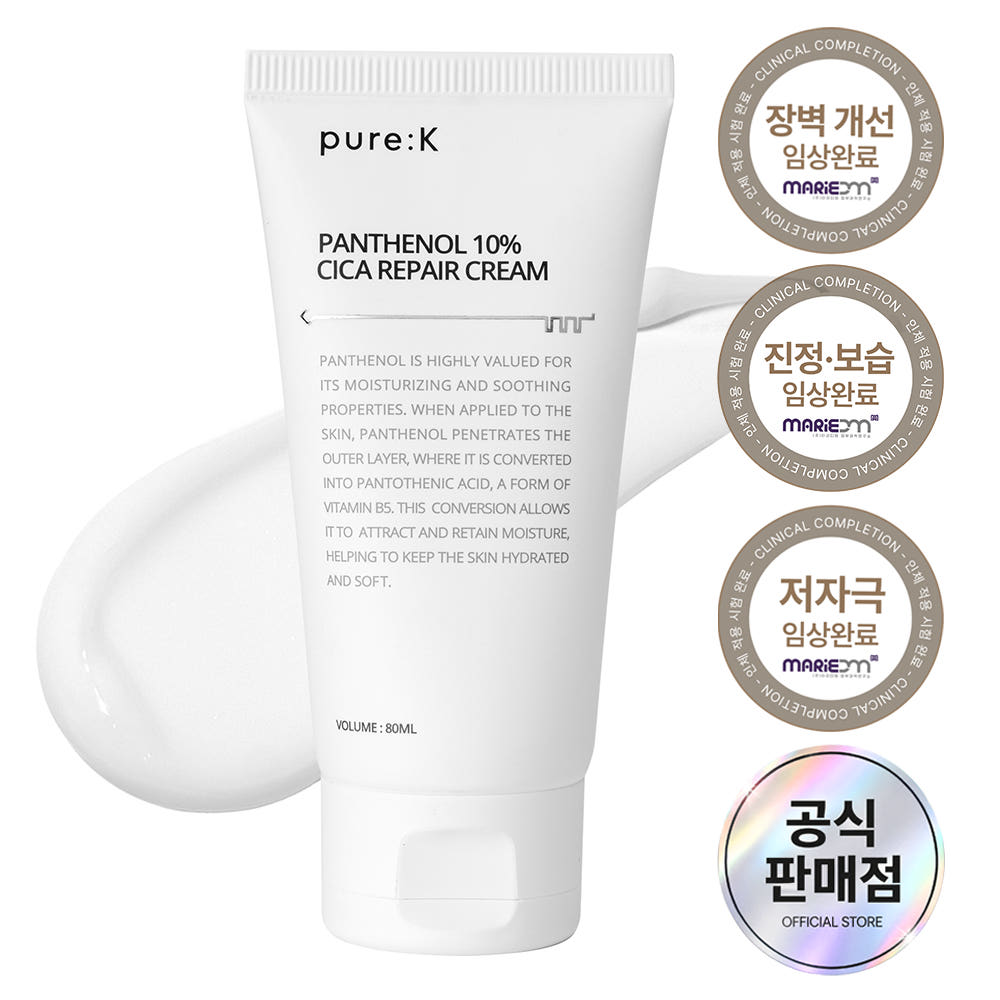 퓨어케이 디판테놀 10% 시카 피부 장벽 보습 홍조 진정 크림 80ml 가격 추이 pure:K 퓨어케이 디판테놀 10% 시카 피부 장벽 보습 홍조 진정 크림 80ml - 최저가 18,900원