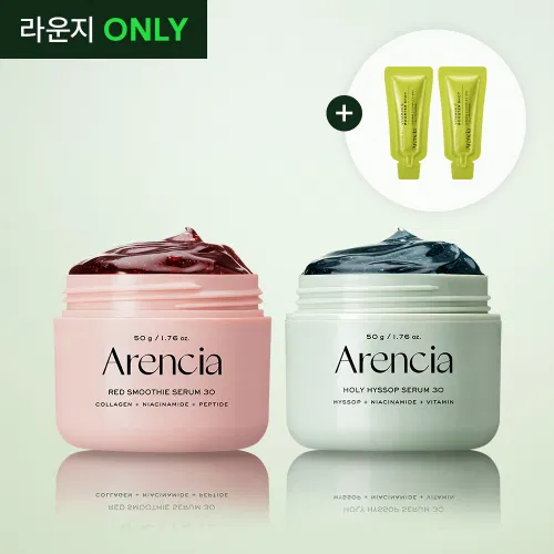 기미잡티,아렌시아비타민,비타민c세럼,미백앰플,비타민크림,다크서클화장품,아이크림30ml,안티에이징