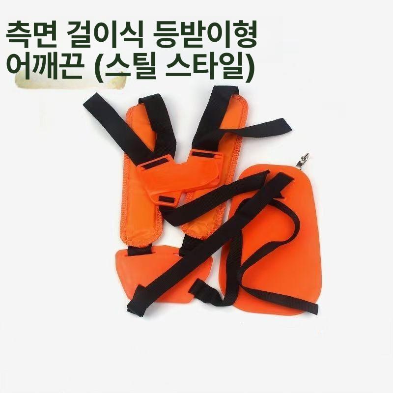 스티어 FS120 잔디깎기 두꺼운 백팩형 어깨끈 전문형 부품 스틸 더블 숄더 스트랩 - 상세 이미지 2