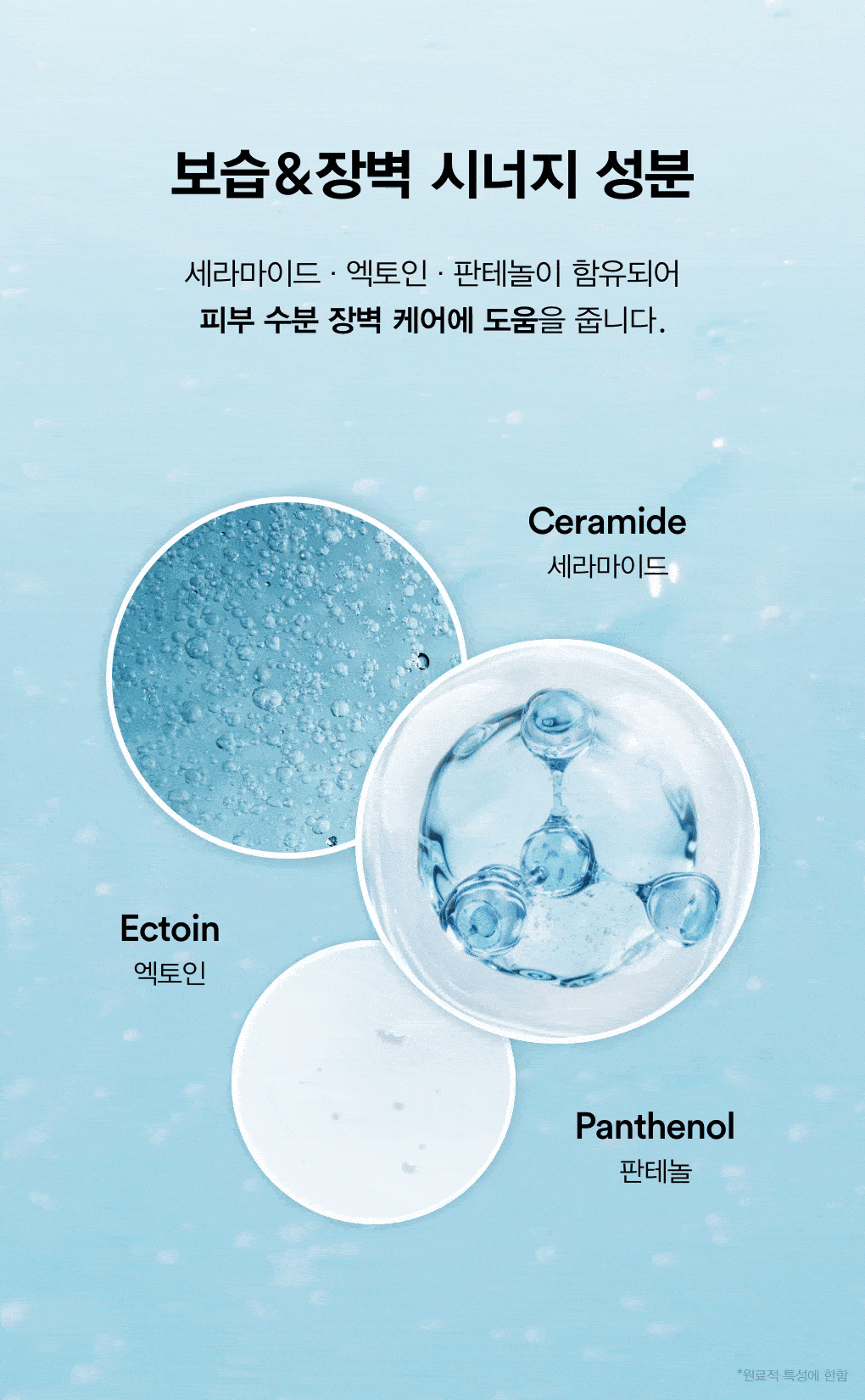 crème abib coréen hydratante hyaluronique 75 ml duo