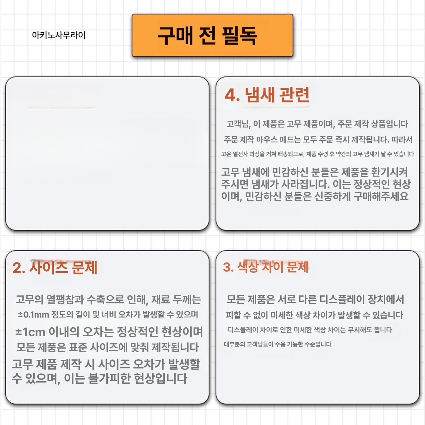 치이카와 마우스패드 먼작귀 장패드 4mm 두께 캐릭터 데스크매트 사무용 키보드 책상 매트 우사기 227 3mm 600x300mm - 상세 이미지 5