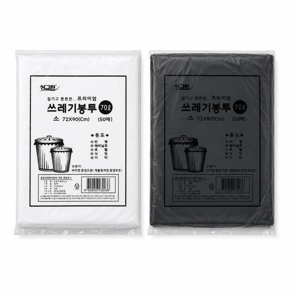 재활용 쓰레기봉투 분리수거 비닐 30리터 100매 - 상세 이미지 4