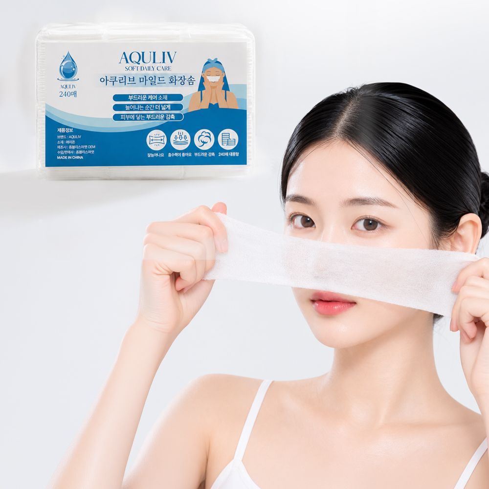 대용량 늘어나는 스트레치 화장솜 스킨팩 머미팩 토너 패드 코팩 클렌징 240매 이미지 8