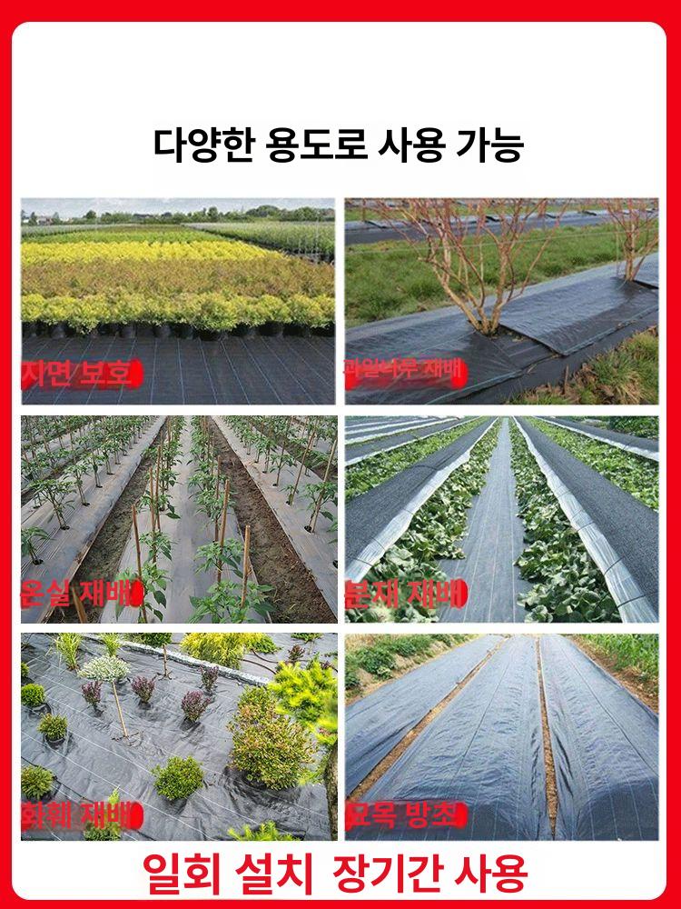 제초매트 잡초방지 원예용 고밀도 통기성 텃밭 농막 조경 바닥 덮개 0.6mx0.6m - 상세 이미지 4