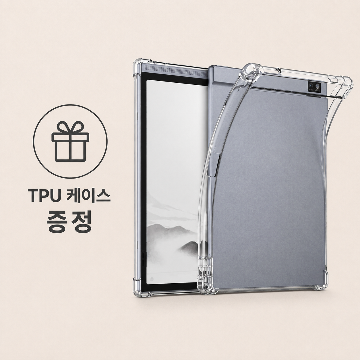 iFLYTEK AINOTE AIR2 8.2형 전자책 AI요약 OCR 번역 TPU케이스 포함 - 상세 이미지 2