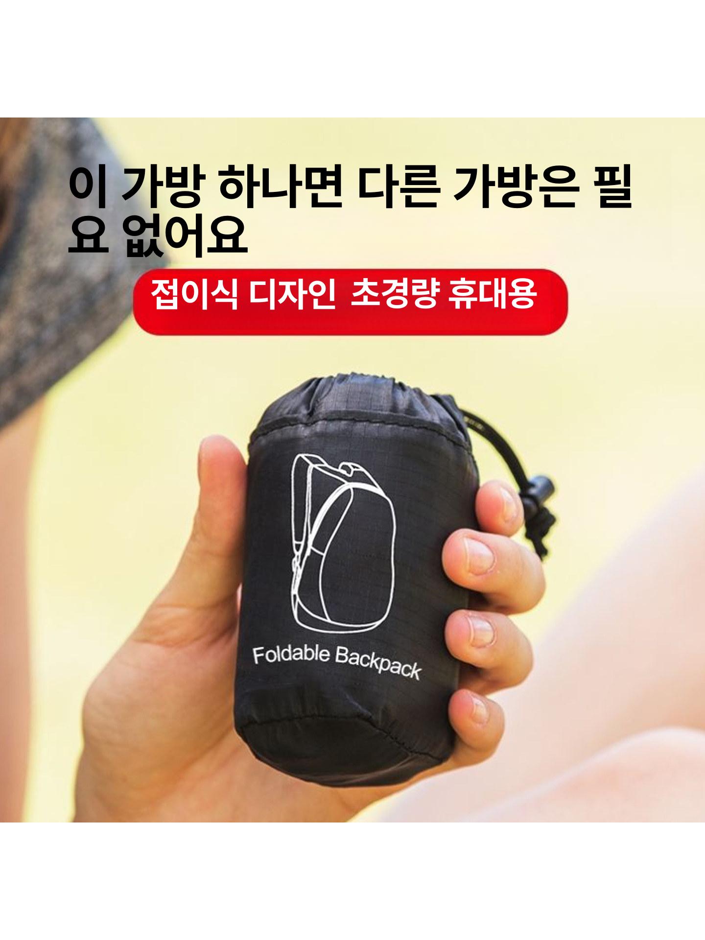 초경량 접이식 여행 백팩 대용량 간편수납 방수 남녀공용 휴대용 배낭 블랙 - 상세 이미지 2