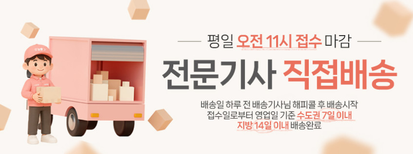 아이퍼스 업 모션 세라믹 테이블 포세린 전동 식탁 듀얼모터 1200mm, 2스텝 화이트 판매처 상세 정보 이미지 1