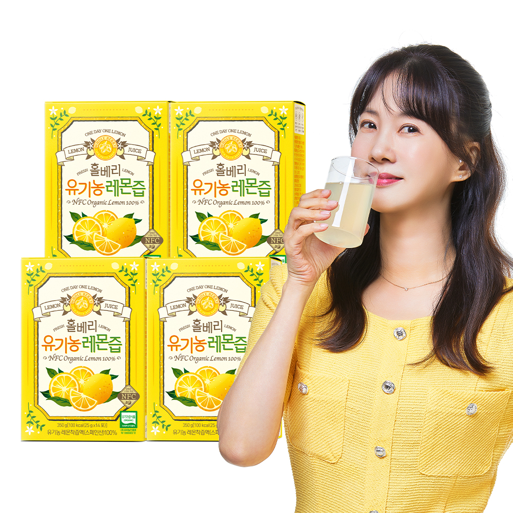 홀베리 유기농 레몬즙 25g 14포, 4개 상품 이미지