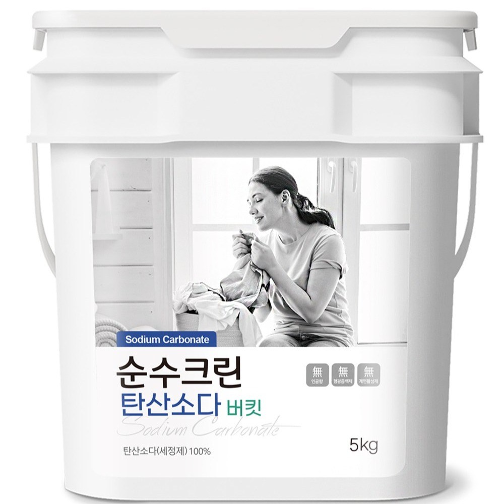 순수크린 워싱소다 버킷 5kg x 1개 탄산소다 100%프리미엄 세탁세제 초강력 세탁보조제 - 상품 이미지