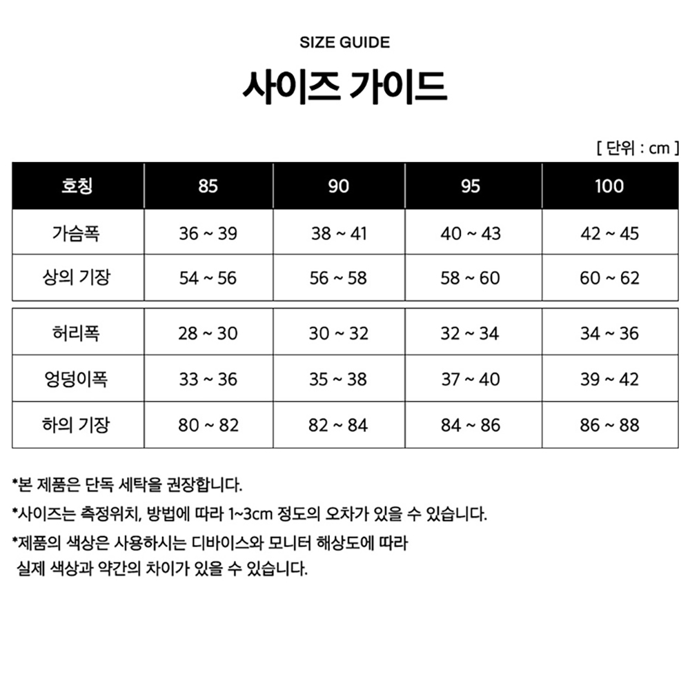 트라이 여성 발열내의 히트업플러스 기모 9부 상하세트 겨울내복 국내산 이미지 7