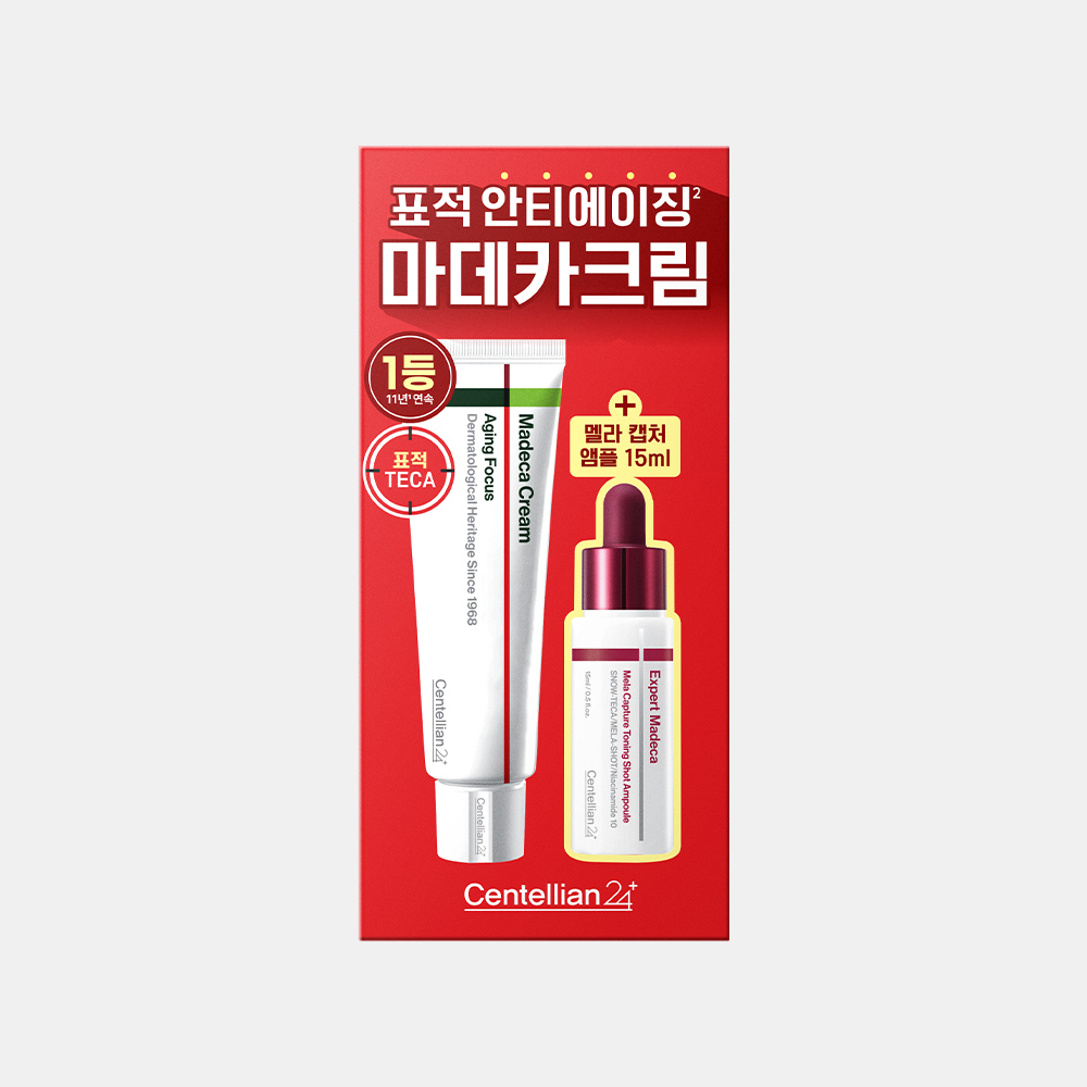 동국제약 센텔리안24 마데카크림 에이징 포커스 기미 토닝 세트 (에이징 포커스 마데카 크림 50ml + 엑스퍼트 마데카 멜라 캡처 토닝샷 앰플 15ml) 이미지 6