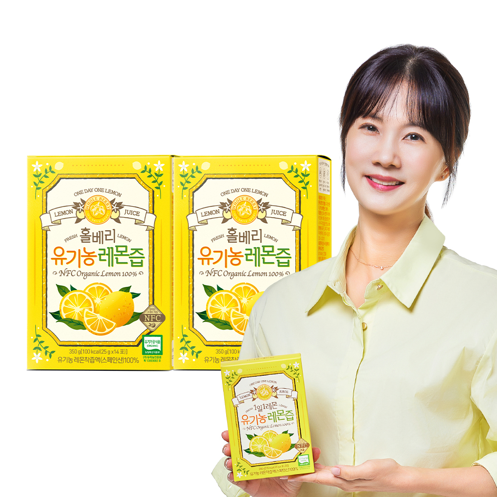 홀베리 유기농 레몬즙 25g 14포, 2개 상품 이미지