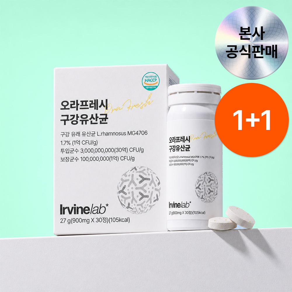 [추가 증정] 어바인랩 오라프레시 WPE 구강유산균 30정, 2개 - 상품 이미지