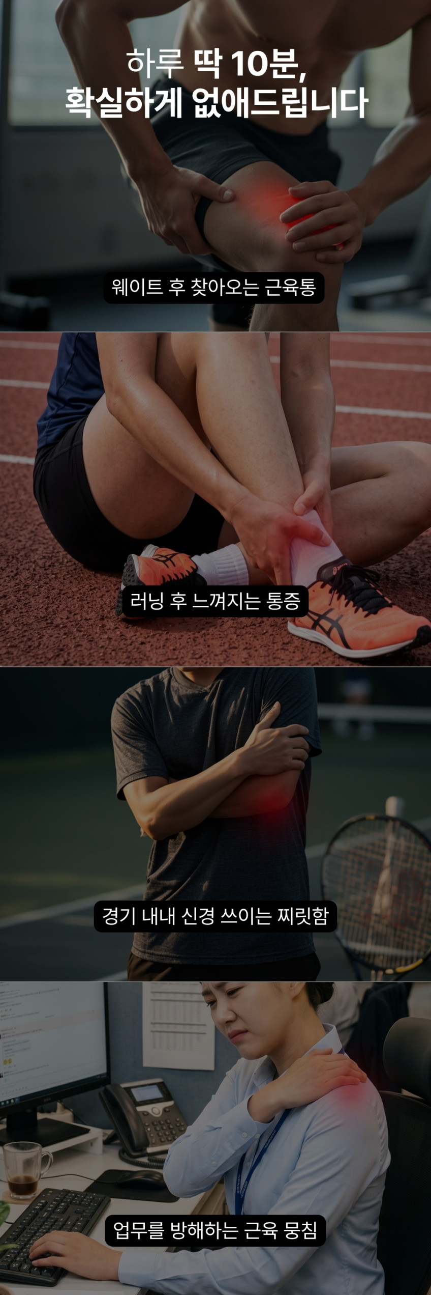 레닉 더원 마사지건 4 in 1 근육 회복 마사지기 냉찜질 온찜질 근적외선 지압 진동 판매처 상세 정보 이미지 1