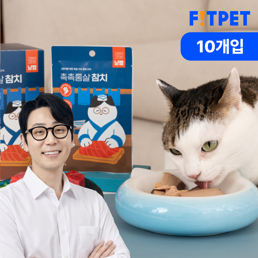 냥쌤 촉촉통살 고양이 간식 닭가슴살 생선 저염간식 특식 파우치 참치, 20g, 10개 - 상품 이미지