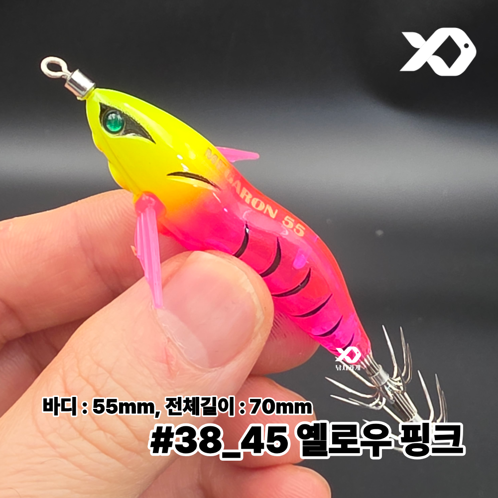 메가바이트 메가론 55 UV 미니 레이저 에기 새우 메가탄 이미지 7