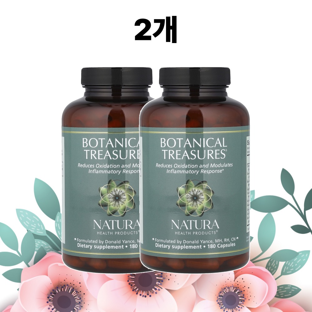 보타니컬트레져 나투라 Natura 블랙커민 투메릭 Nigellin 180캡슐, 2개 - 상품 이미지