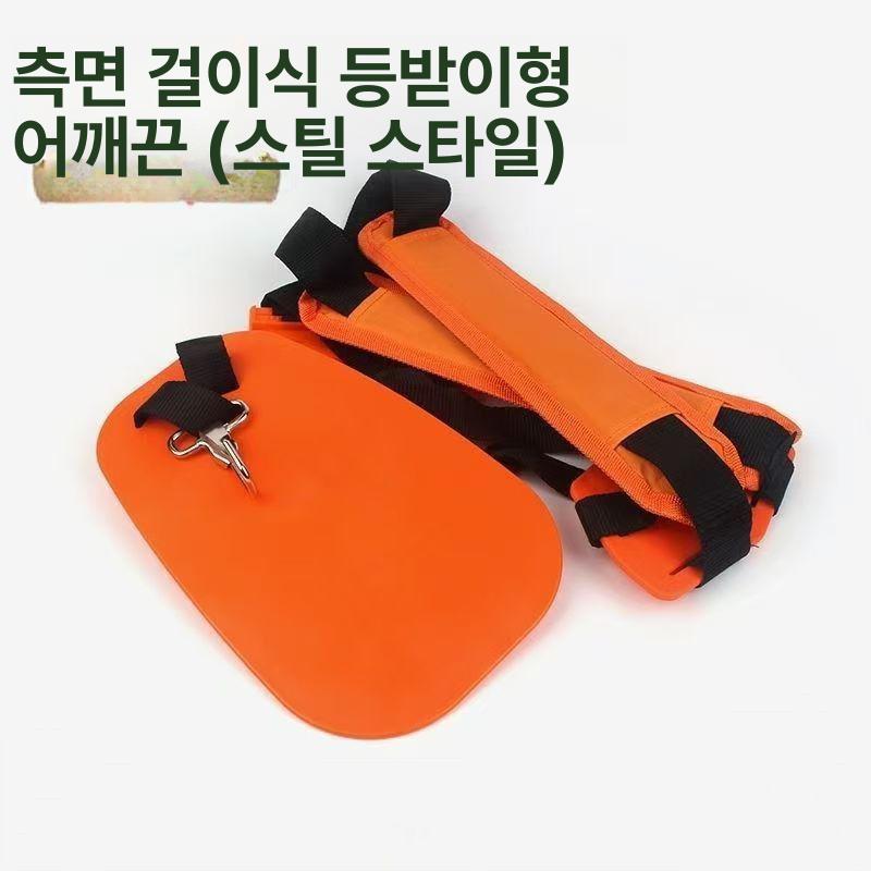 스티어 FS120 잔디깎기 두꺼운 백팩형 어깨끈 전문형 부품 스틸 더블 숄더 스트랩 - 상세 이미지 4