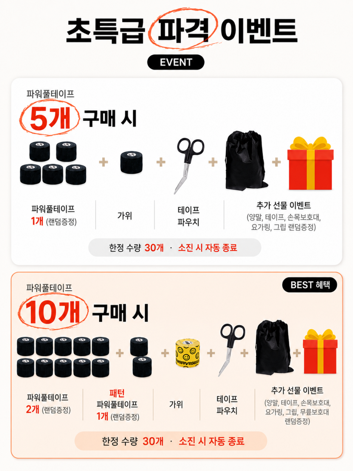 파워풀테이프 훅그립테이프 유도 크로스핏 역도 테이프 볼링테이핑 2.5cm X 4.5m 이미지 7