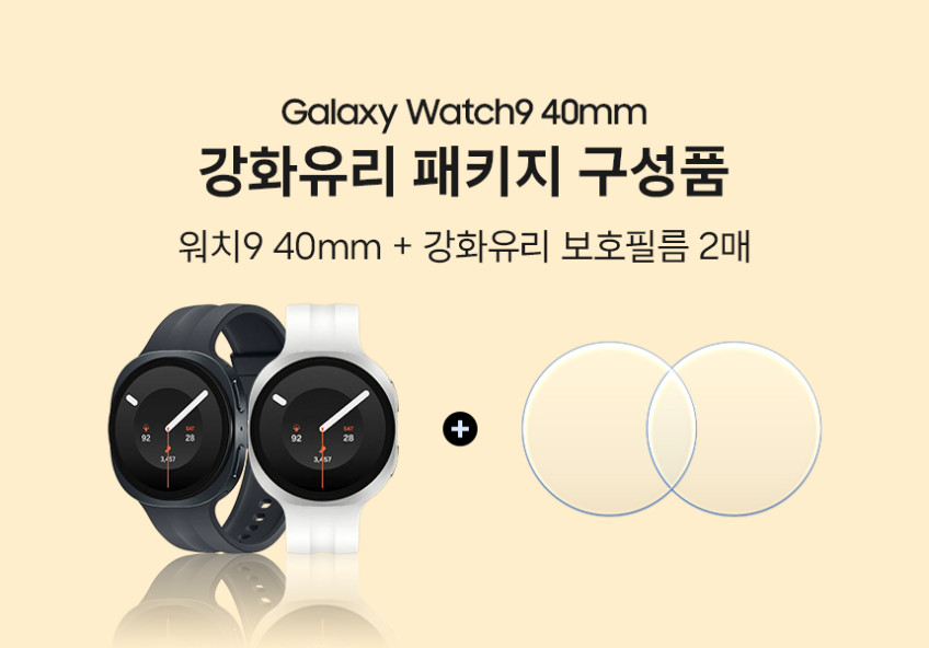 삼성 갤럭시 워치9 강화유리 패키지 크림, 40mm, LTE 판매처 상세 정보 이미지 4
